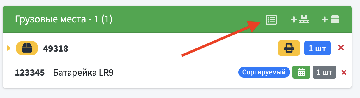 Отображение в интерфейсе